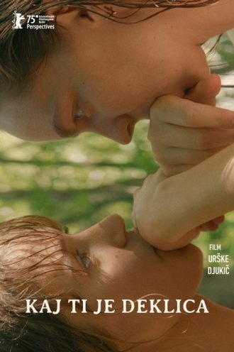 Little Trouble Girls (2025)